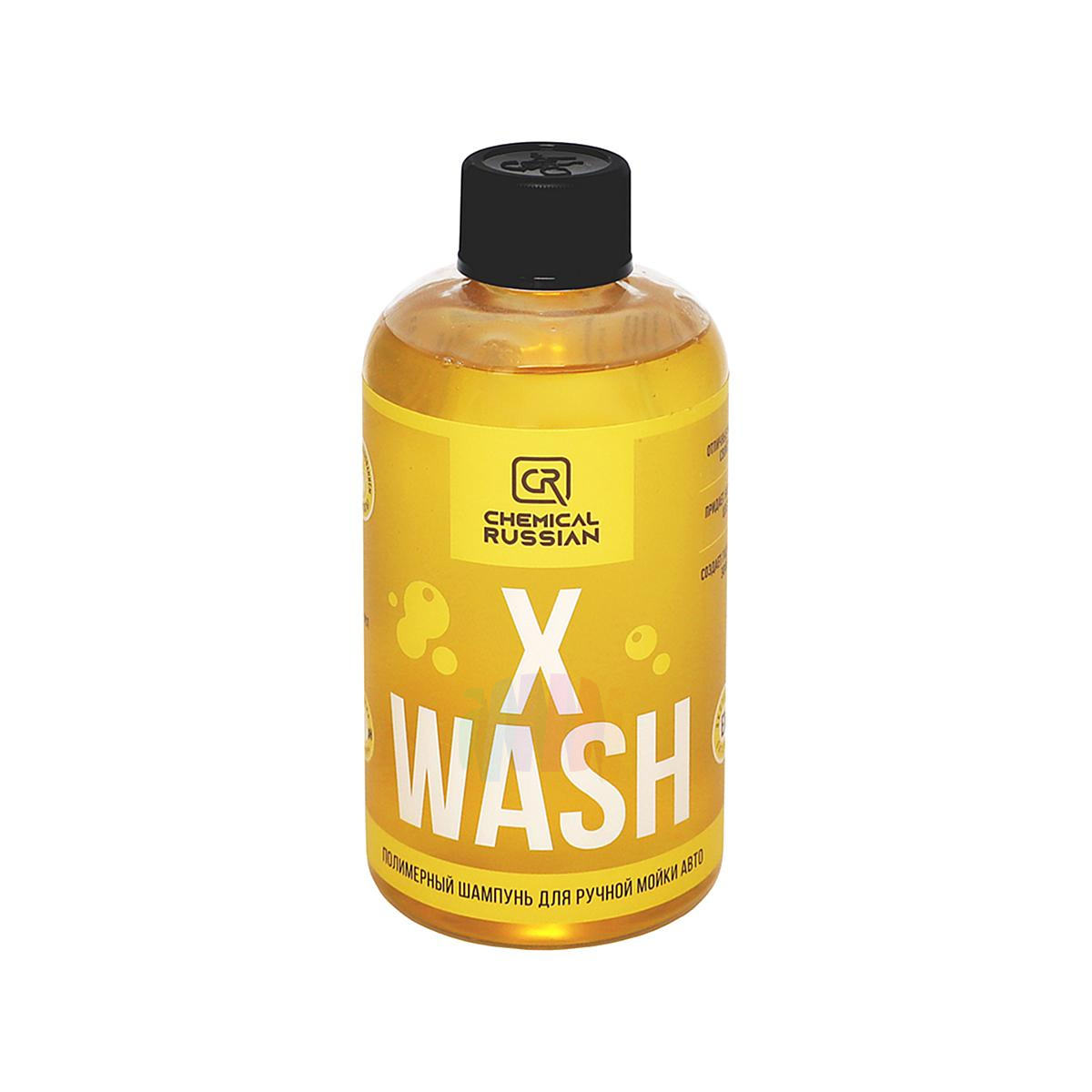 CHEMICAL RUSSIAN X Wash CR853 Полимерный автошампунь для ручной мойки автомобиля 500 мл.
