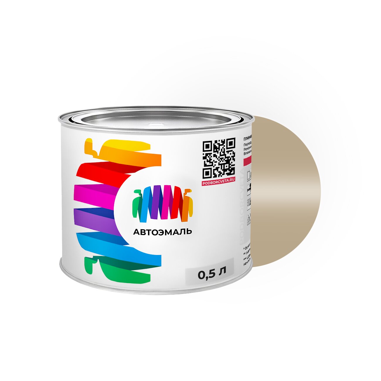 Автоэмаль Cadillac (Кадиллак) «Neutral Shale (int.)», код цвета 60I, GMA172DI, WA172D (коричневый), акриловая краска 0,5 л.