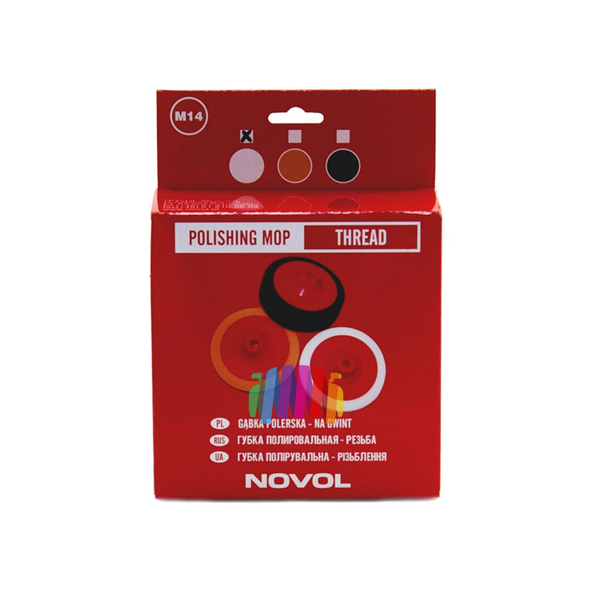 _NOVOL_ Круг полиров. тип А М14 бел. (жесткий)-04