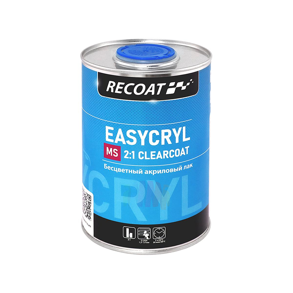 Прозрачный автомобильный акриловый лак RECOAT 2K MS Easycryl (RC-ECC10) 1 л. с отвердителем 0,5 л. 3