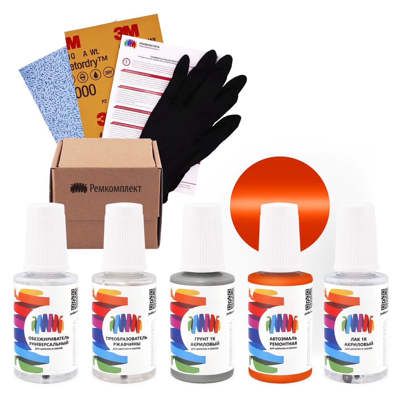 Ремкомплект для Volkswagen (Фольксваген) «Laranja TNT», код цвета 2716, FD (оранжевый), базовая автоэмаль, набор для ремонта сколов и царапин