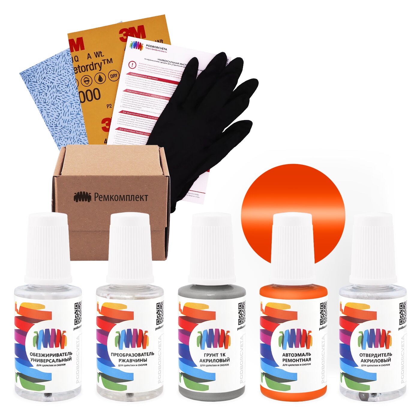 Ремкомплект для Scania (Скания) «Orange», код цвета 1426857 (оранжевый), акриловая автоэмаль, набор для ремонта сколов и царапин