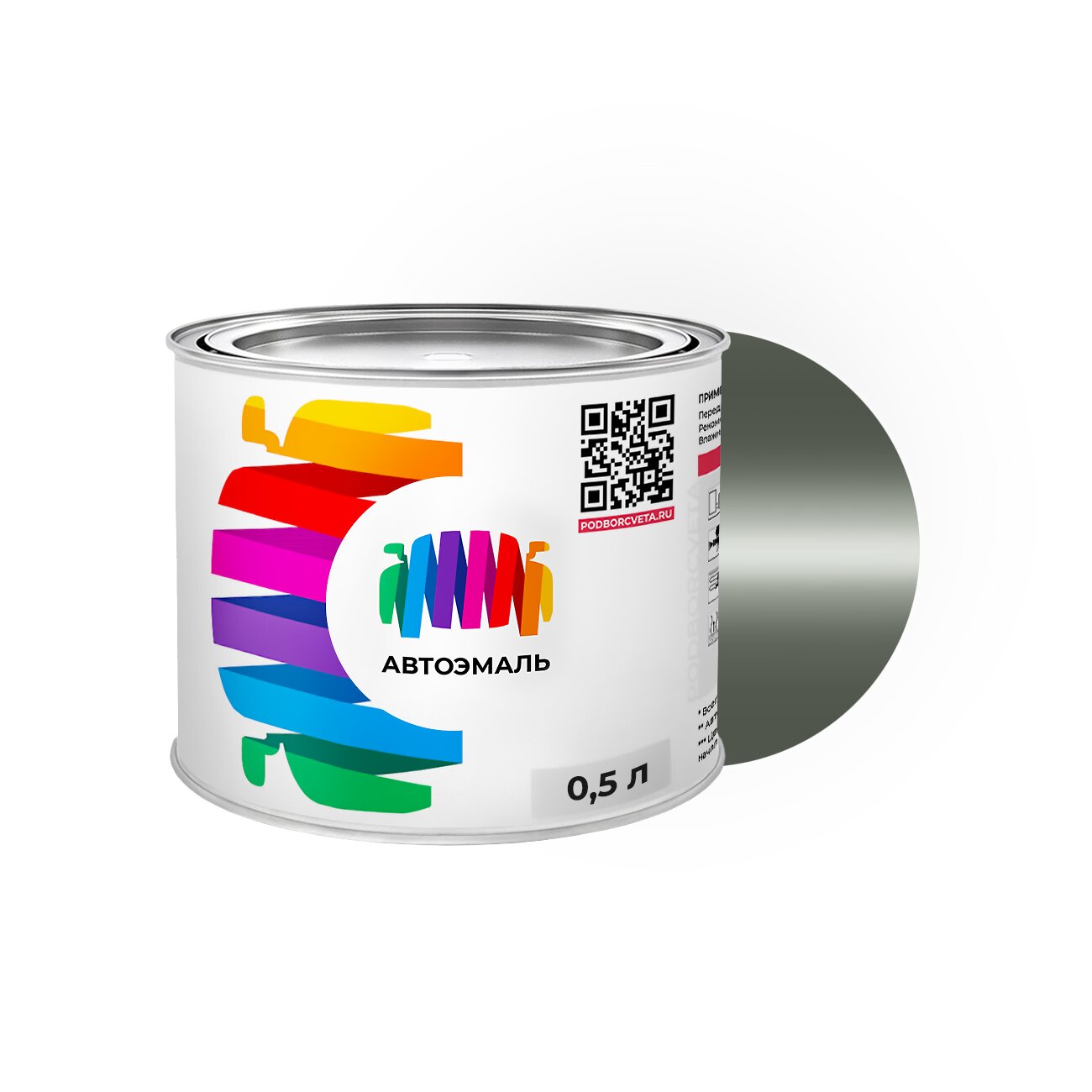 Автоэмаль Volkswagen (Фольксваген) «Jumbograu», код цвета LH7G (серый), акриловая краска 0,5 л.