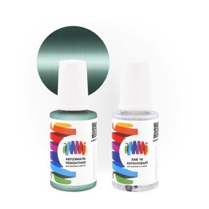 Подкраска для Nissan (Ниссан) «Light Green», код цвета BZKZ, ZKZ (зеленый), базовая автоэмаль с кисточкой от сколов и царапин, штрих-корректор 20 мл.