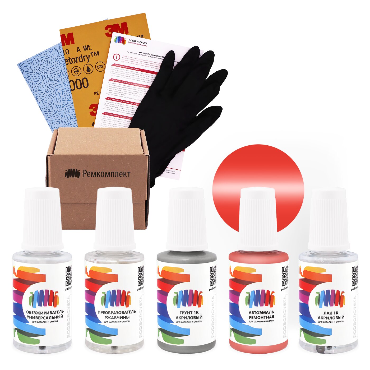 Ремкомплект для Opel (Опель) «Korallen Rot», код цвета 421C, G32, WA421C (оранжево-красный), базовая автоэмаль, набор для ремонта сколов и царапин