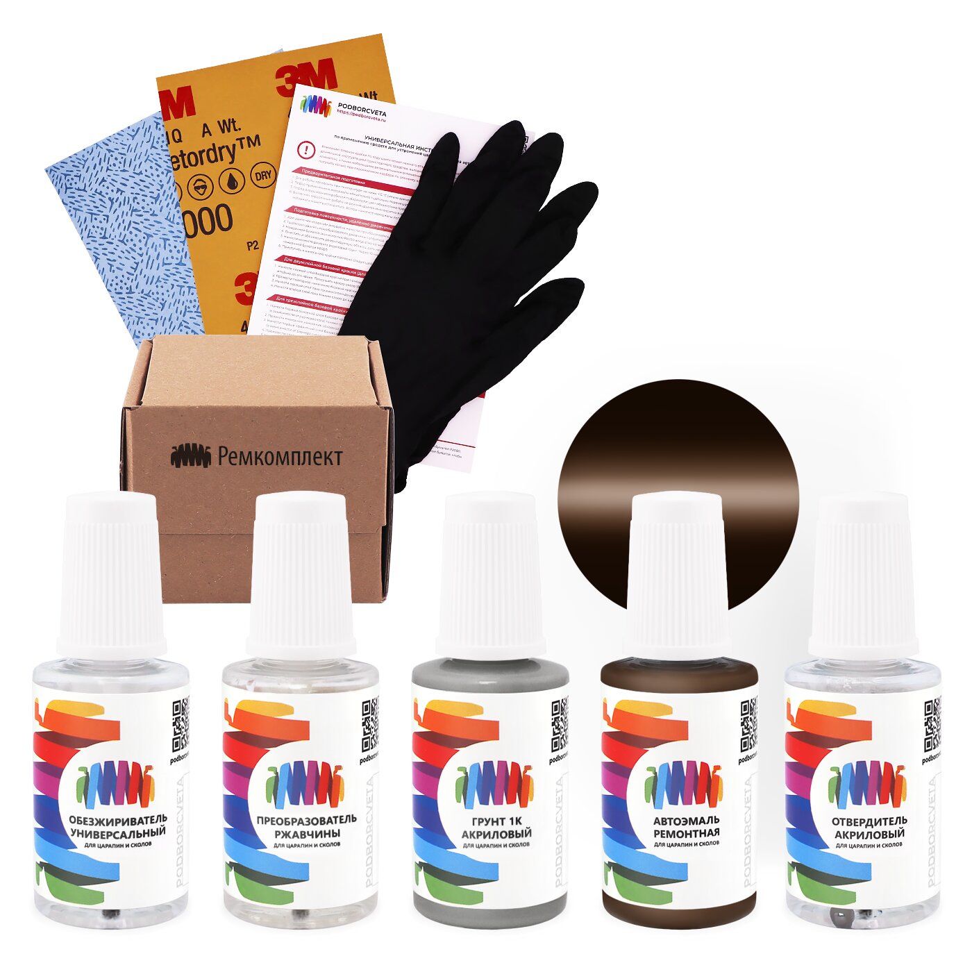 Ремкомплект для Volkswagen (Фольксваген) «Sepiabraun», код цвета LP8B (коричневый), акриловая автоэмаль, набор для ремонта сколов и царапин