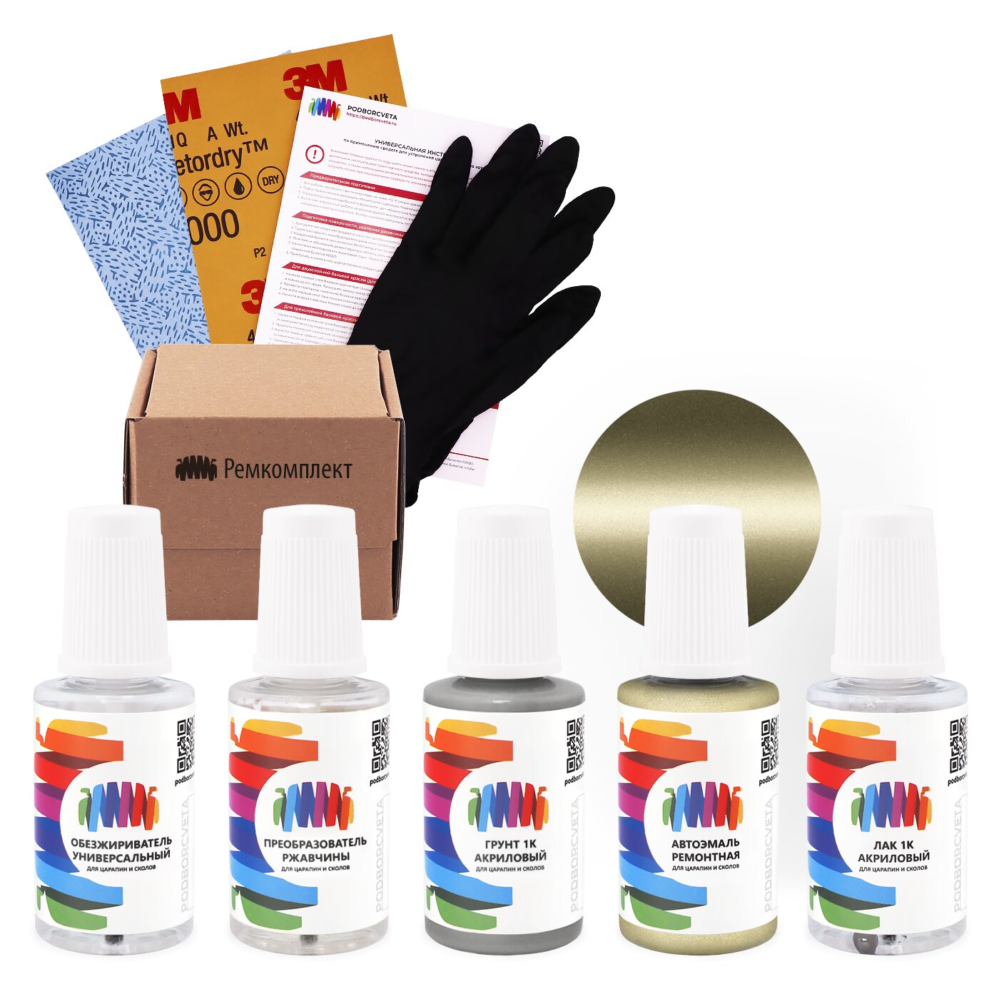 Ремкомплект для Ford (Форд) «Verde Manzana», код цвета VM (зеленый), базовая автоэмаль, набор для ремонта сколов и царапин