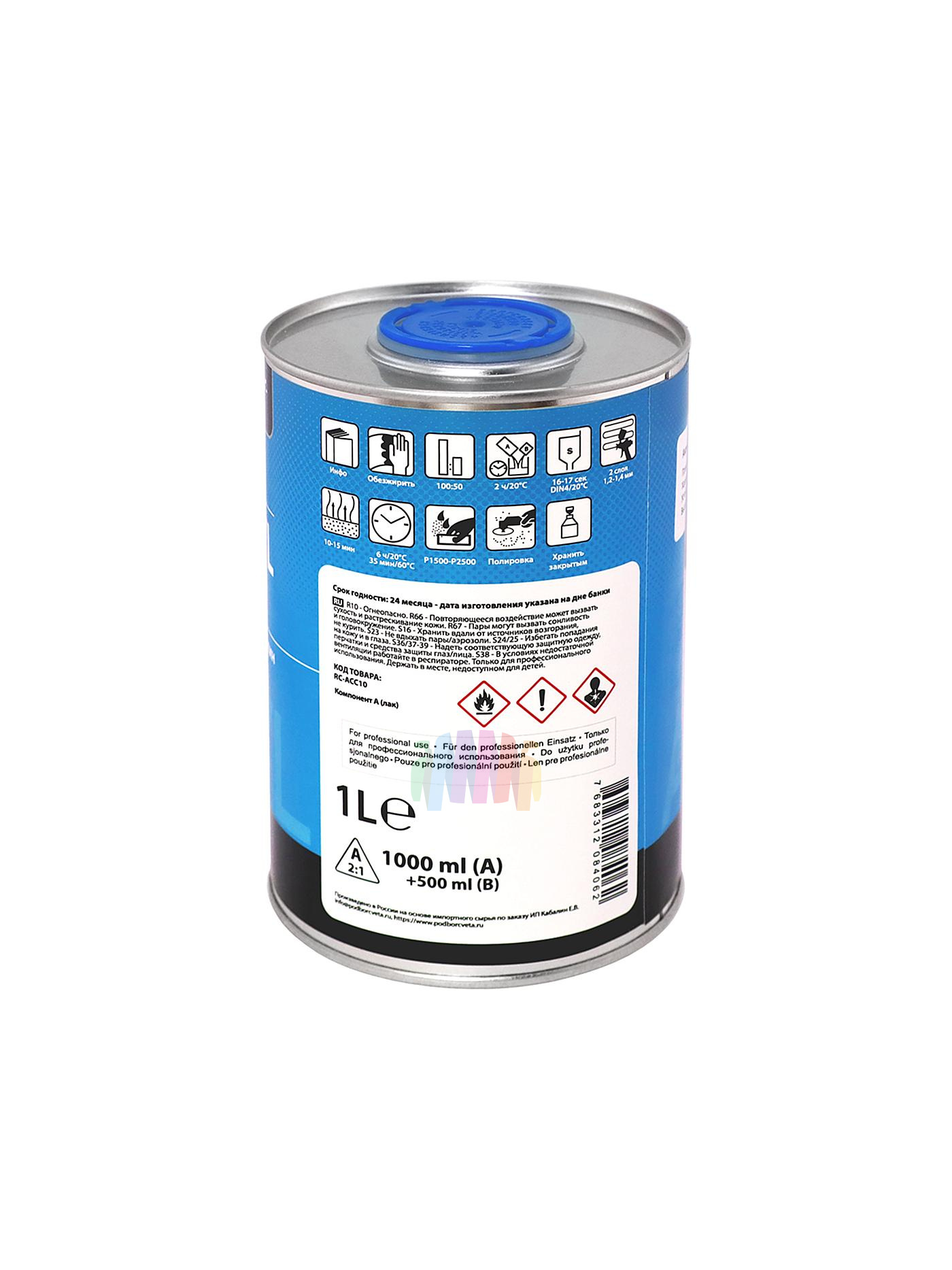 RECOAT RC-ACC10 2K AS ARMORCRYL Автомобильный акриловый лак против царапин (6 комплектов) 5