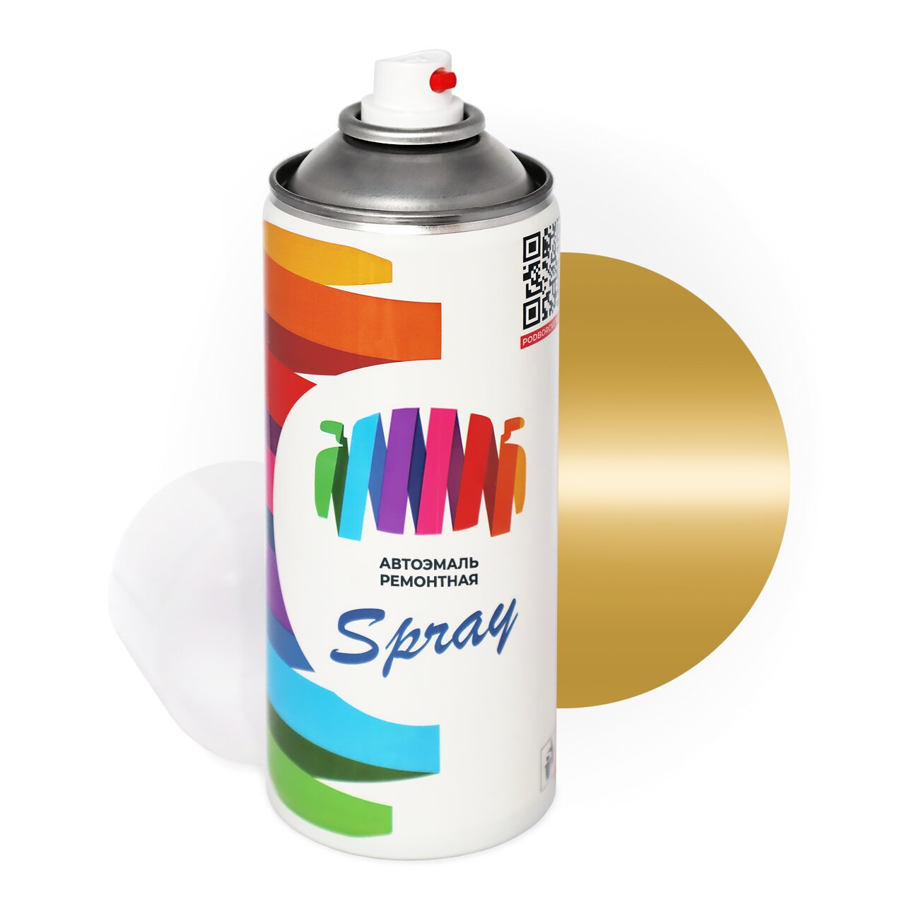 Аэрозольная краска для Mitsubishi (Мицубиси) «Gold», код цвета AC11195 (коричнево-желтый), базовая автоэмаль, баллончик 520 мл.
