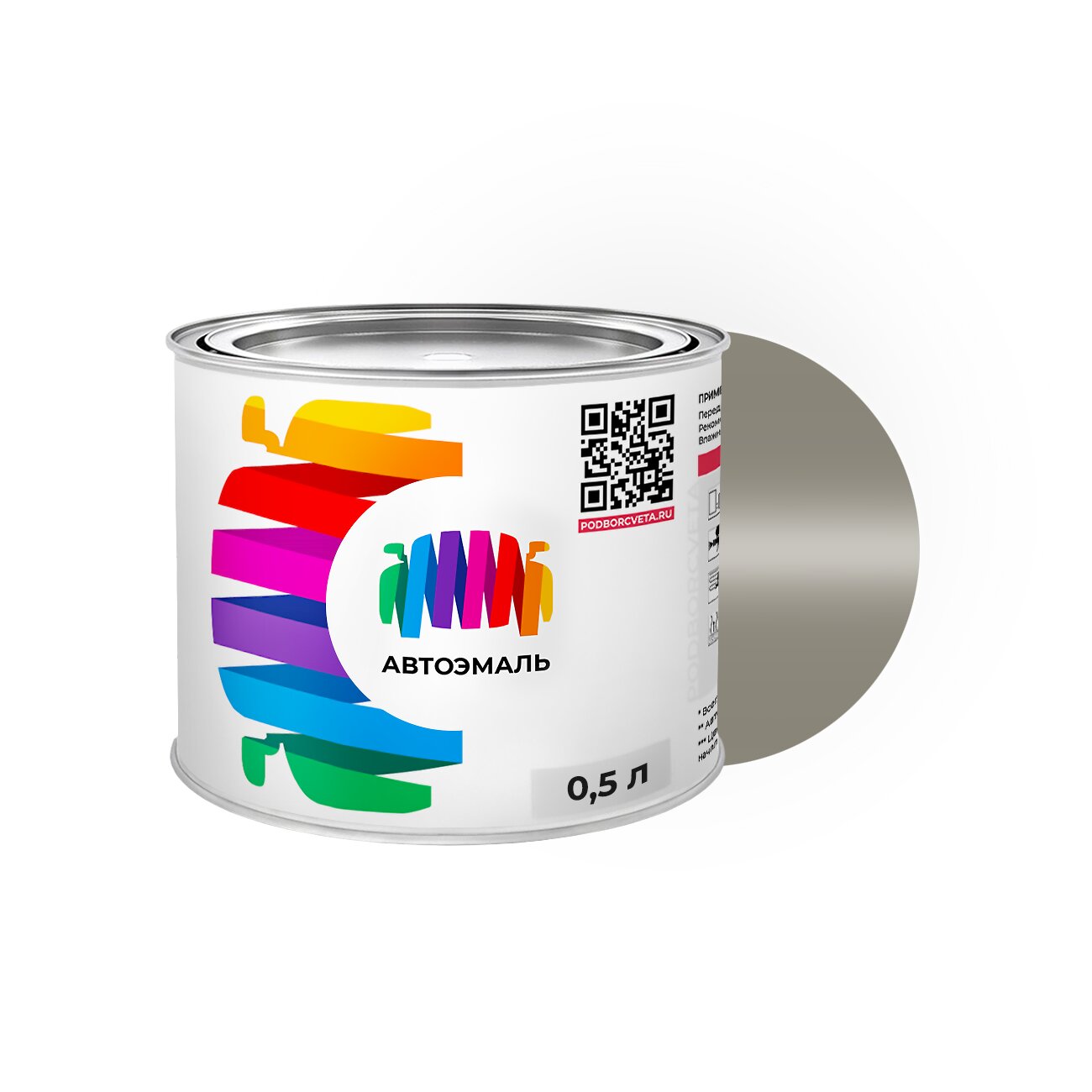 Автоэмаль Cadillac (Кадиллак) «Light Gray (int.)», код цвета 14, GMA9781I, WA9781 (серый), акриловая краска 0,5 л.