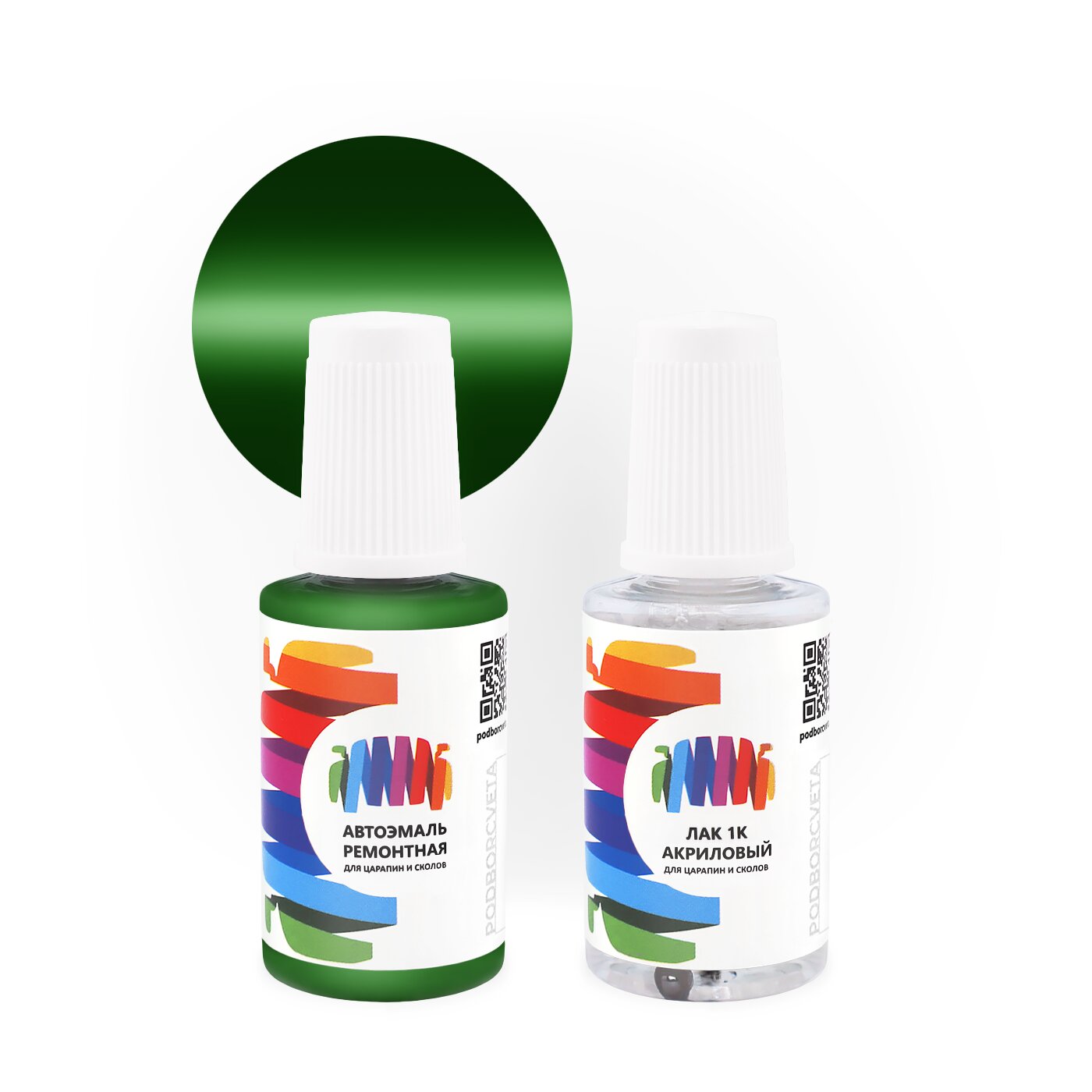 Подкраска для Volkswagen (Фольксваген) «Gruen», код цвета L61M (зеленый), базовая автоэмаль с кисточкой от сколов и царапин, штрих-корректор 20 мл.