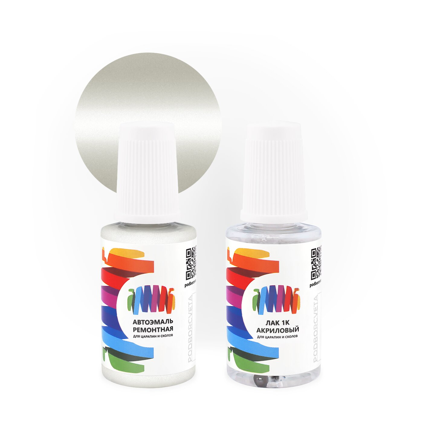 Подкраска для Lamborghini (Ламборгини) «Bianco Canopus (Matt Body)», код цвета 0107, LB0107 (белый), базовая автоэмаль с кисточкой от сколов и царапин, штрих-корректор 20 мл.