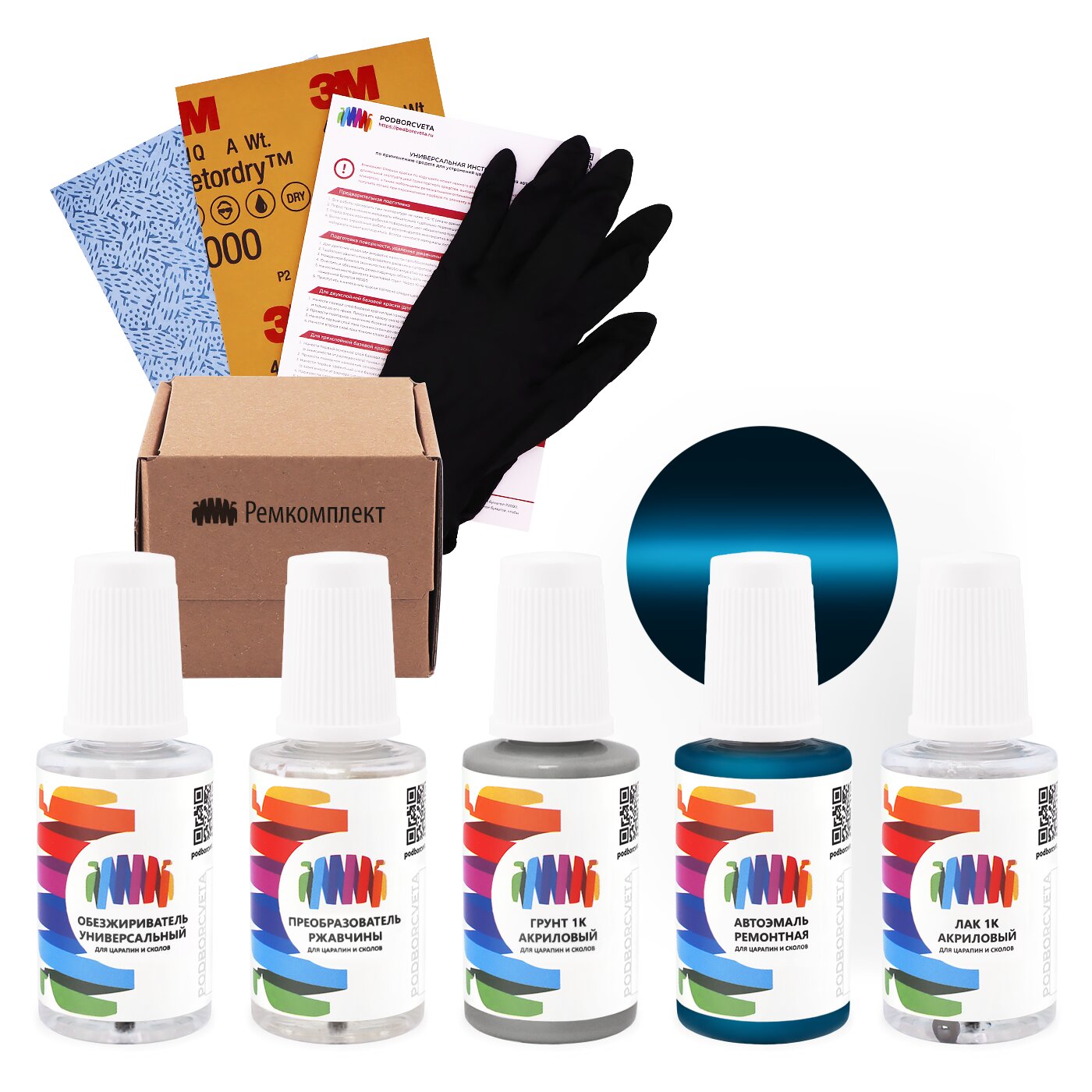 Ремкомплект для Fiat (Фиат) «Blu Pitti», код цвета 470 (синий), базовая автоэмаль, набор для ремонта сколов и царапин