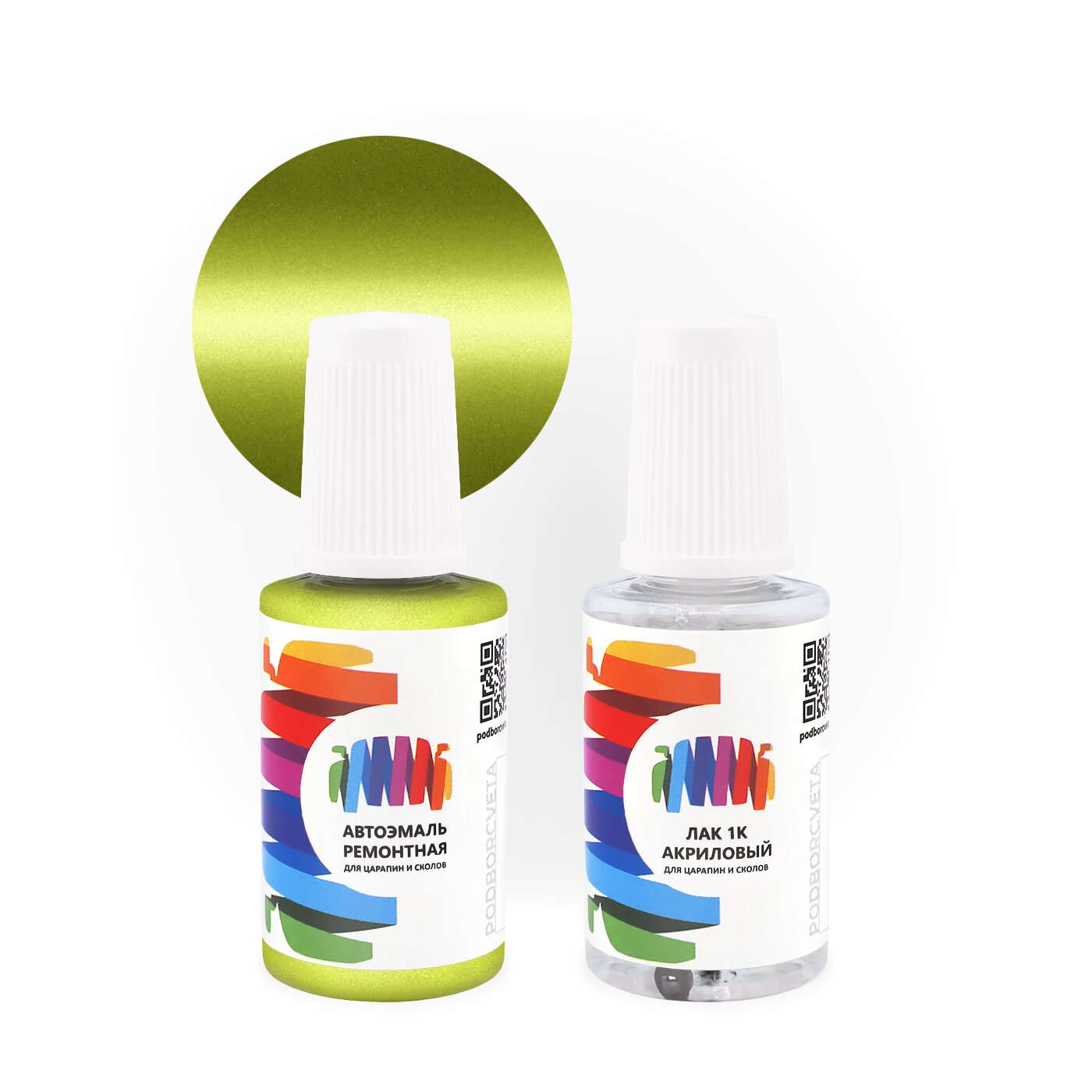 Подкраска для Renault (Рено) «Vert Pomme», код цвета DNQ (зеленый), базовая автоэмаль с кисточкой от сколов и царапин, штрих-корректор 20 мл.