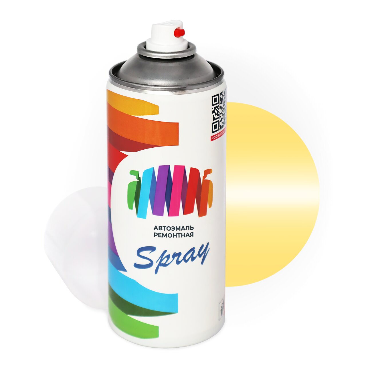 Аэрозольная краска для Mercedes Benz (Мерседес Бенц) «Kanariengelb», код цвета 1637, DB1637 (коричнево-желтый), акриловая автоэмаль, баллончик 520 мл.