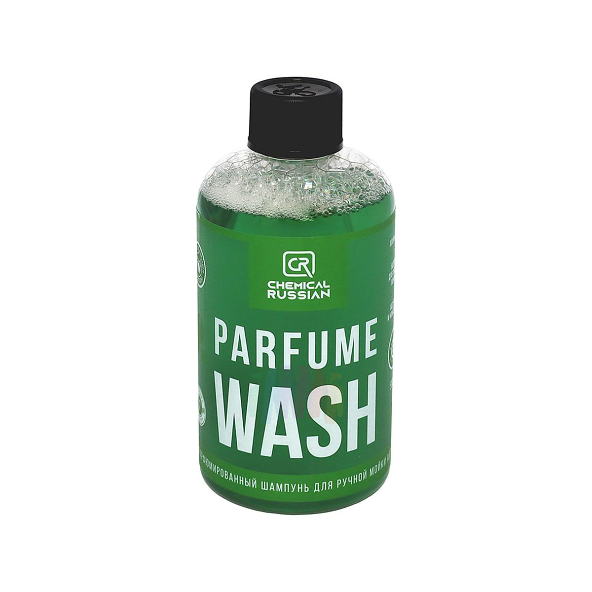 CHEMICAL RUSSIAN Parfume Wash CR869 Парфюмированный шампунь для ручной мойки автомобиля 500 мл.