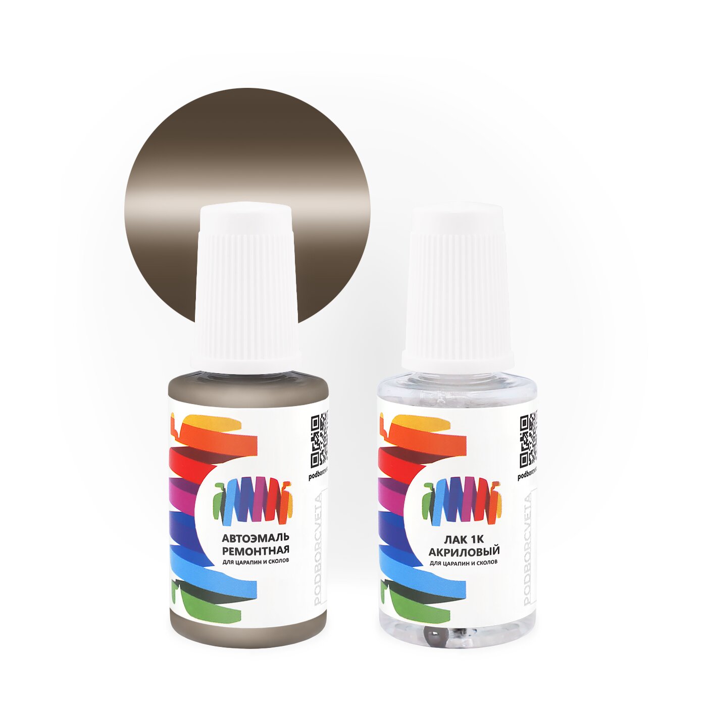 Подкраска для Volkswagen (Фольксваген) «Pastellbraun '91», код цвета D5, LH8M (коричневый), базовая автоэмаль с кисточкой от сколов и царапин, штрих-корректор 20 мл.