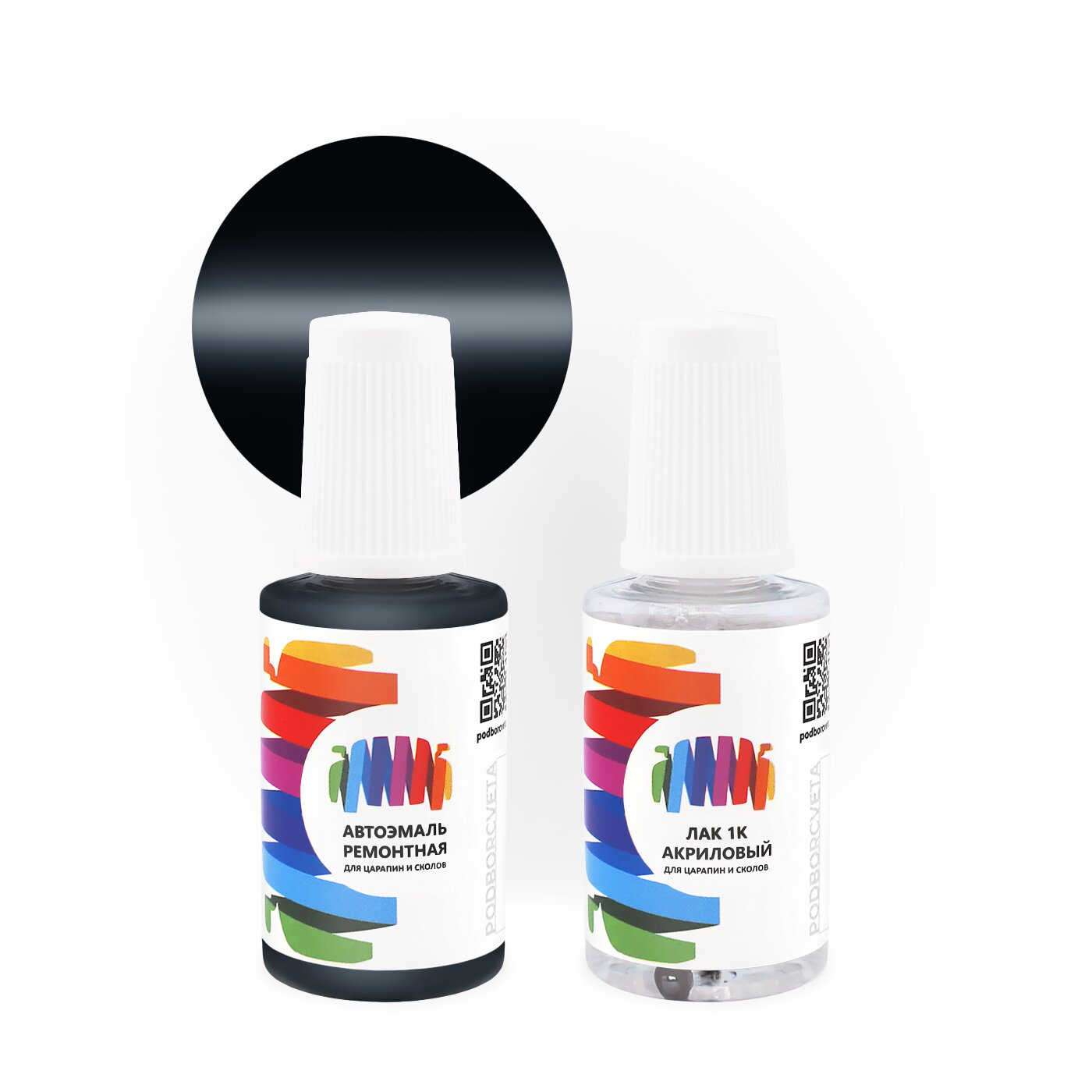 Подкраска для BMW (БМВ) «Nautikblau», код цвета A21, YA21 (синий), базовая автоэмаль с кисточкой от сколов и царапин, штрих-корректор 20 мл.