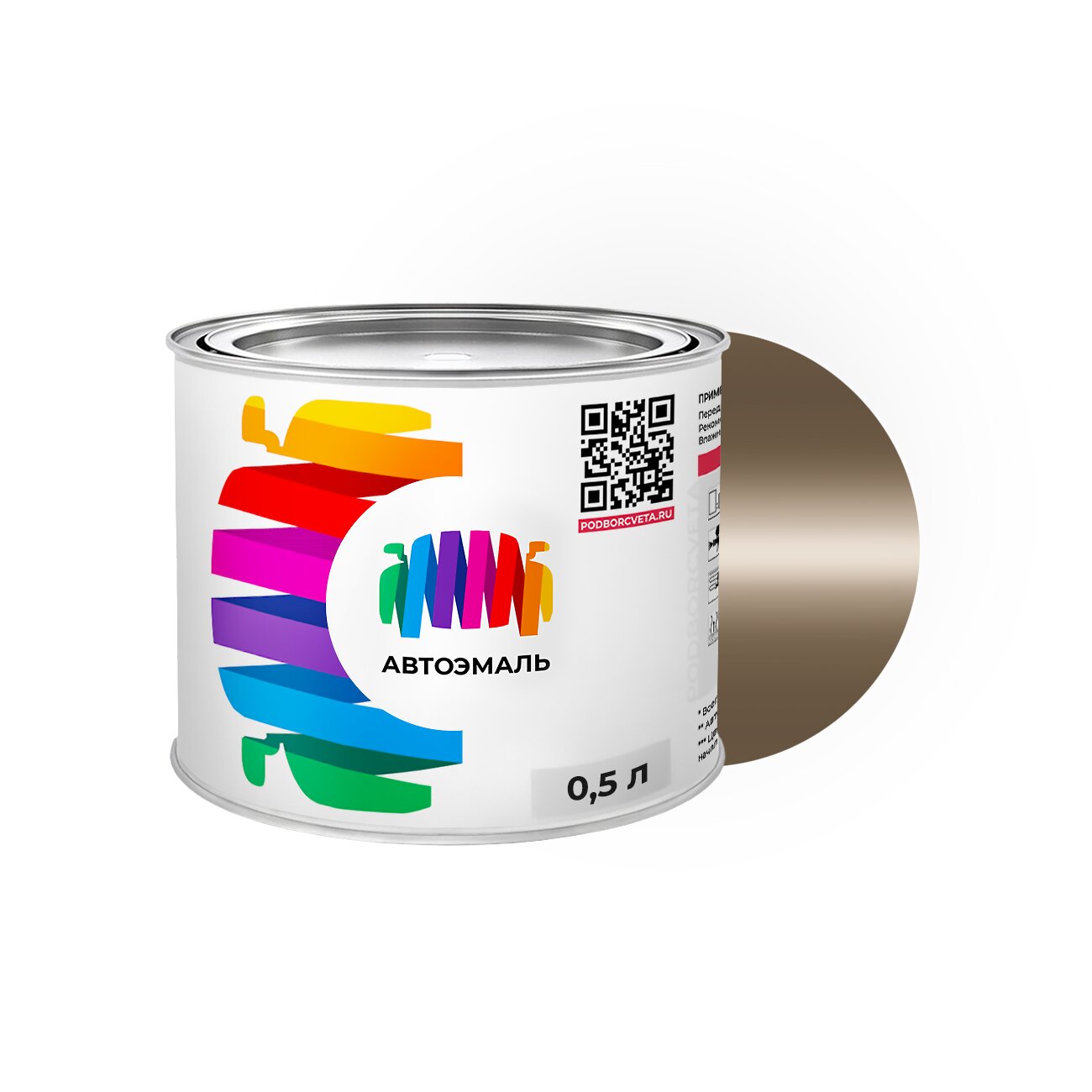 Автоэмаль Mitsubishi (Мицубиси) «Grey (int.)», код цвета AC10653 (коричнево-серый), базовая краска 0,5 л.