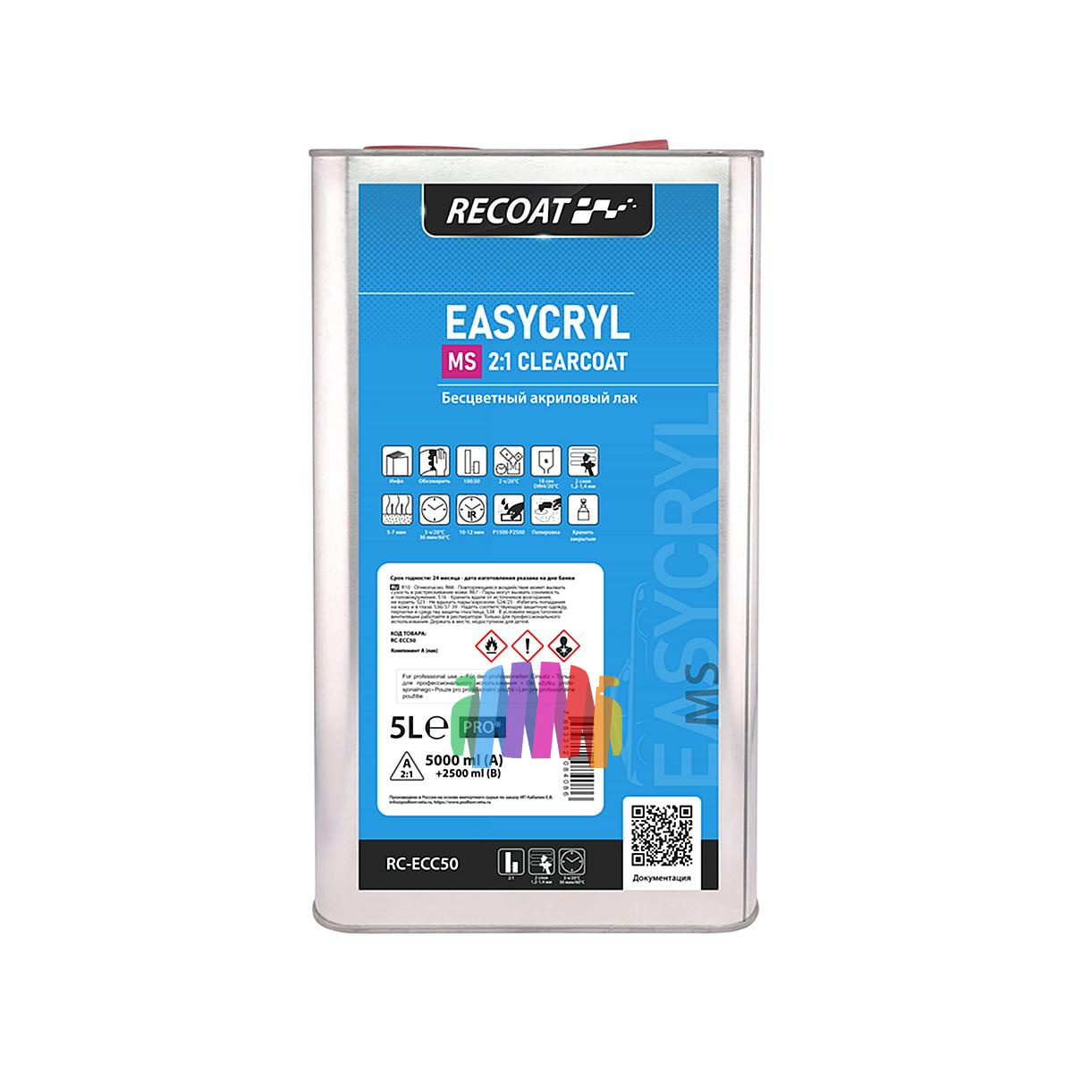 Прозрачный автомобильный акриловый лак RECOAT 2K MS EASYCRYL (RC-ECC50) 5 л. с отвердителем 2,5 л. 2