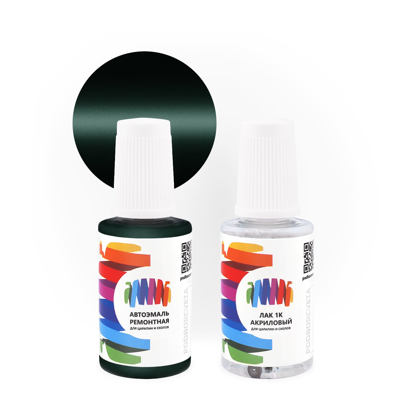 Подкраска для Volvo (Вольво) «Verde Ciba», код цвета 115E, 5052, 5390 (зеленый), базовая автоэмаль с кисточкой от сколов и царапин, штрих-корректор 20 мл.