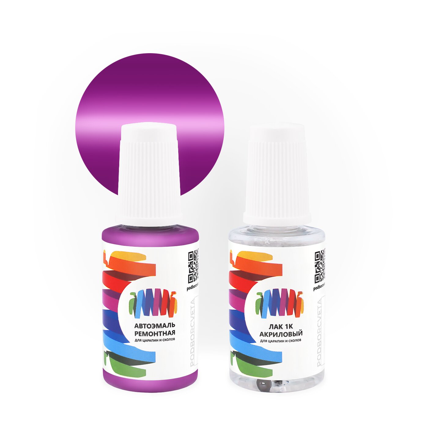 Подкраска для Mercedes Benz (Мерседес Бенц) «Signalviolett», код цвета 284, 4284, 4-284 (фиолетовый), базовая автоэмаль с кисточкой от сколов и царапин, штрих-корректор 20 мл.