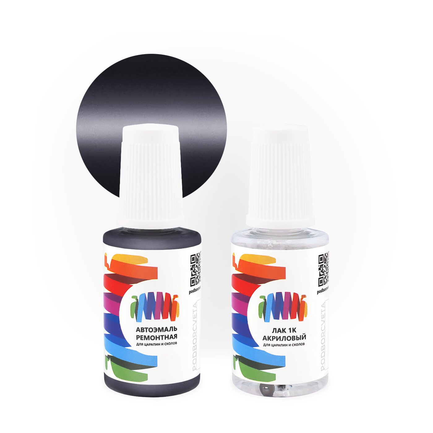 Подкраска для Jaguar (Ягуар) «Golden Bramble», код цвета 1988, BDG (коричневый), базовая автоэмаль с кисточкой от сколов и царапин, штрих-корректор 20 мл.