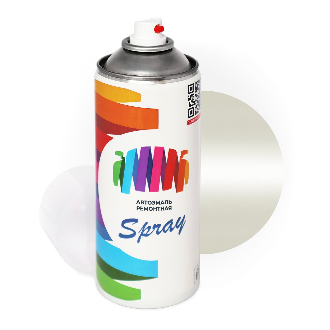 Аэрозольная краска для Hyundai (Хендэ) «Pure Pearl White», код цвета N2, W1 (белый), базовая автоэмаль 3 сл., баллончик 520 мл.