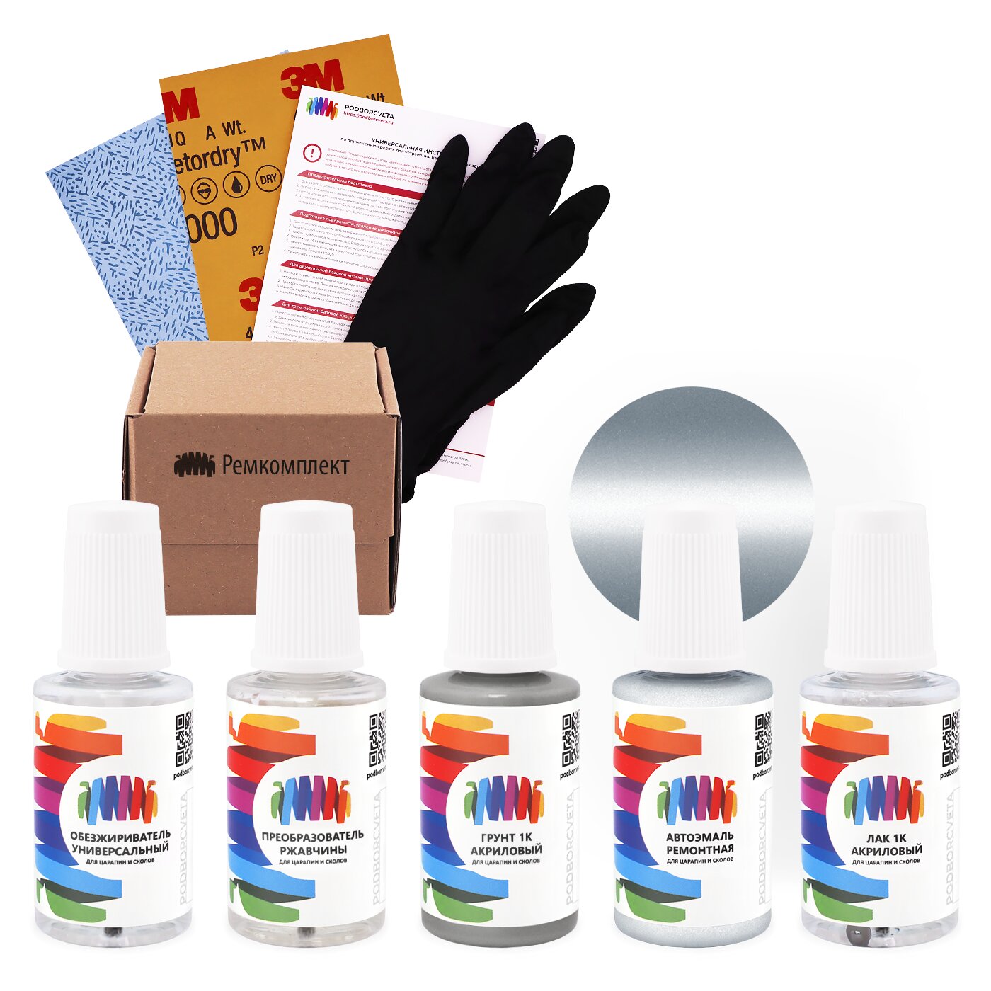 Ремкомплект для Peugeot (Пежо) «Ice Velvet», код цвета EFY (серый), базовая автоэмаль, набор для ремонта сколов и царапин