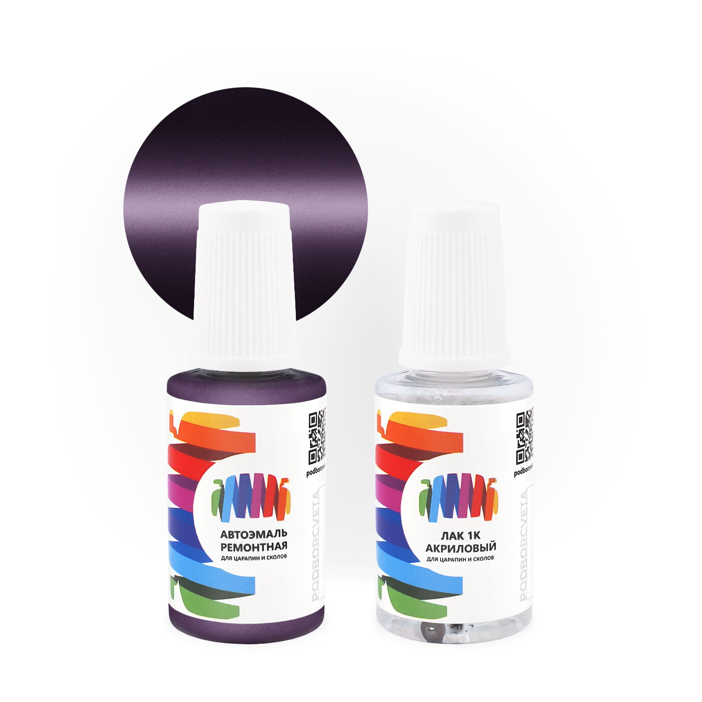 Подкраска для Chevrolet (Шевроле) «Special Purple», код цвета SP1 (фиолетовый), базовая автоэмаль с кисточкой от сколов и царапин, штрих-корректор 20 мл.