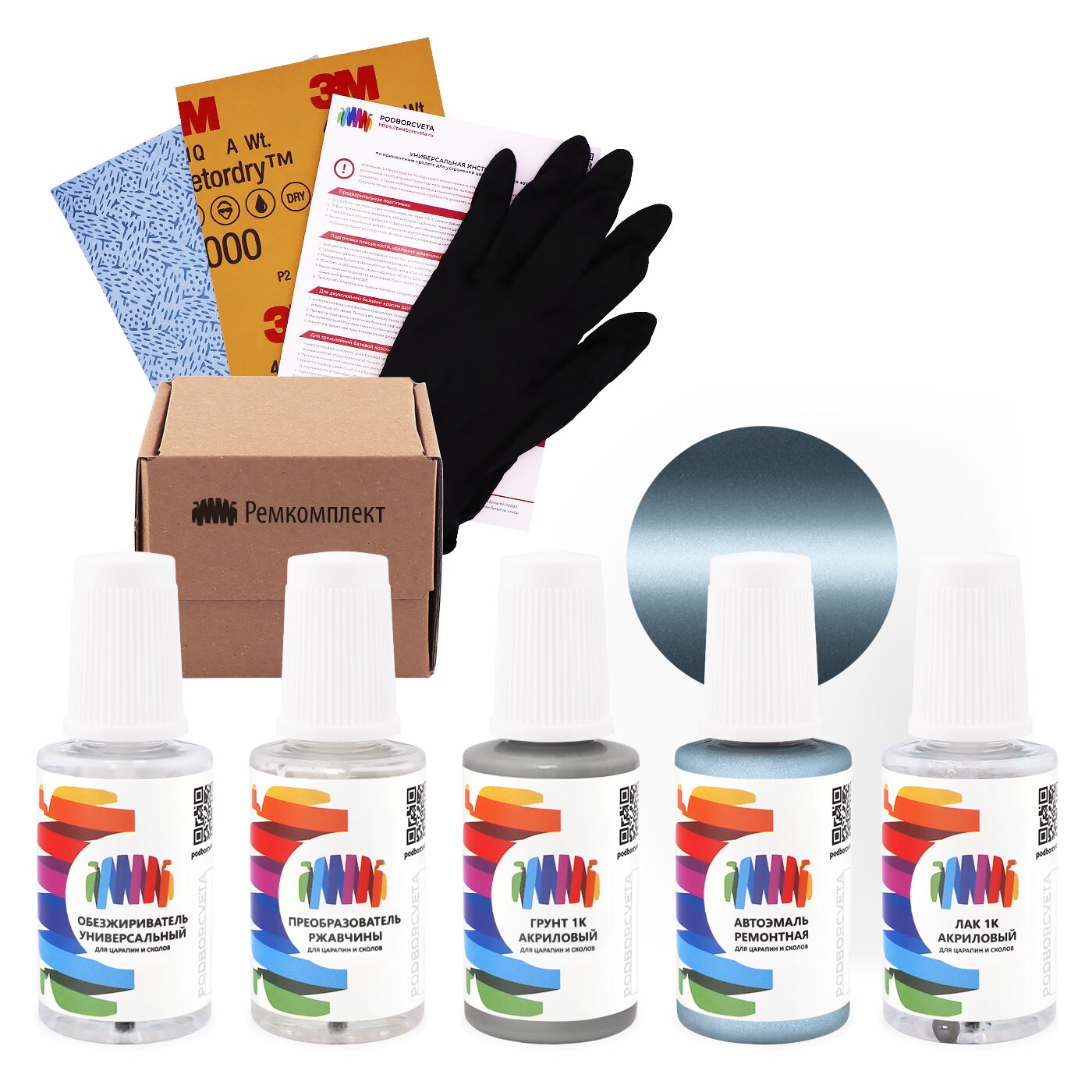 Ремкомплект для Man-Buessing (МАН) «Blau», код цвета FS43MG2896, MG2896 (синий), базовая автоэмаль, набор для ремонта сколов и царапин