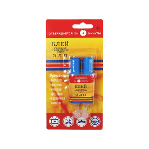 Клей эпоксидный универсальный высокопрочный марки ЭДП 753933 в шприцах 6 мл.