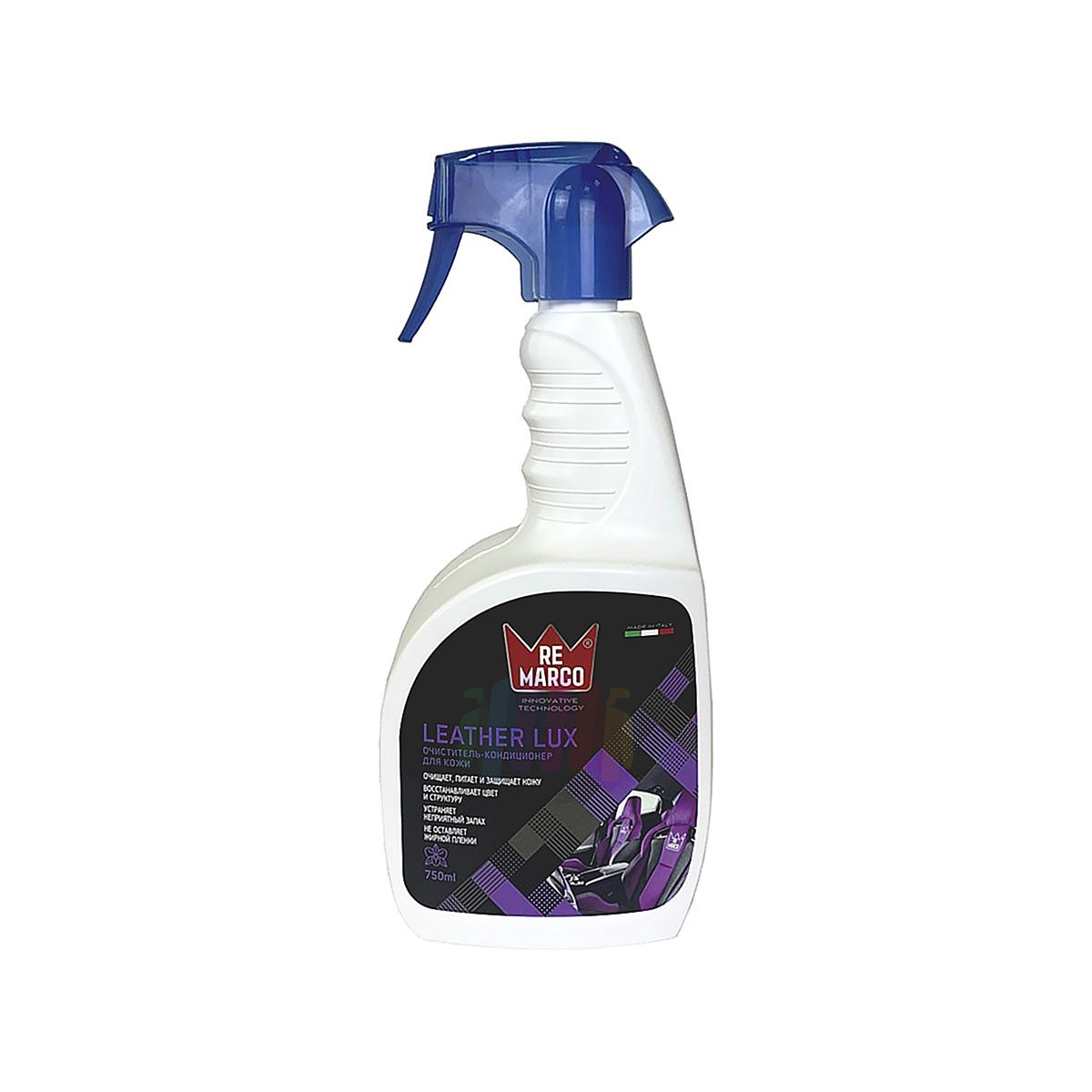 RE MARCO RM-850 Leather Lux Очиститель кондиционер для кожи салона автомобиля (триггер-распылитель) 750 мл.