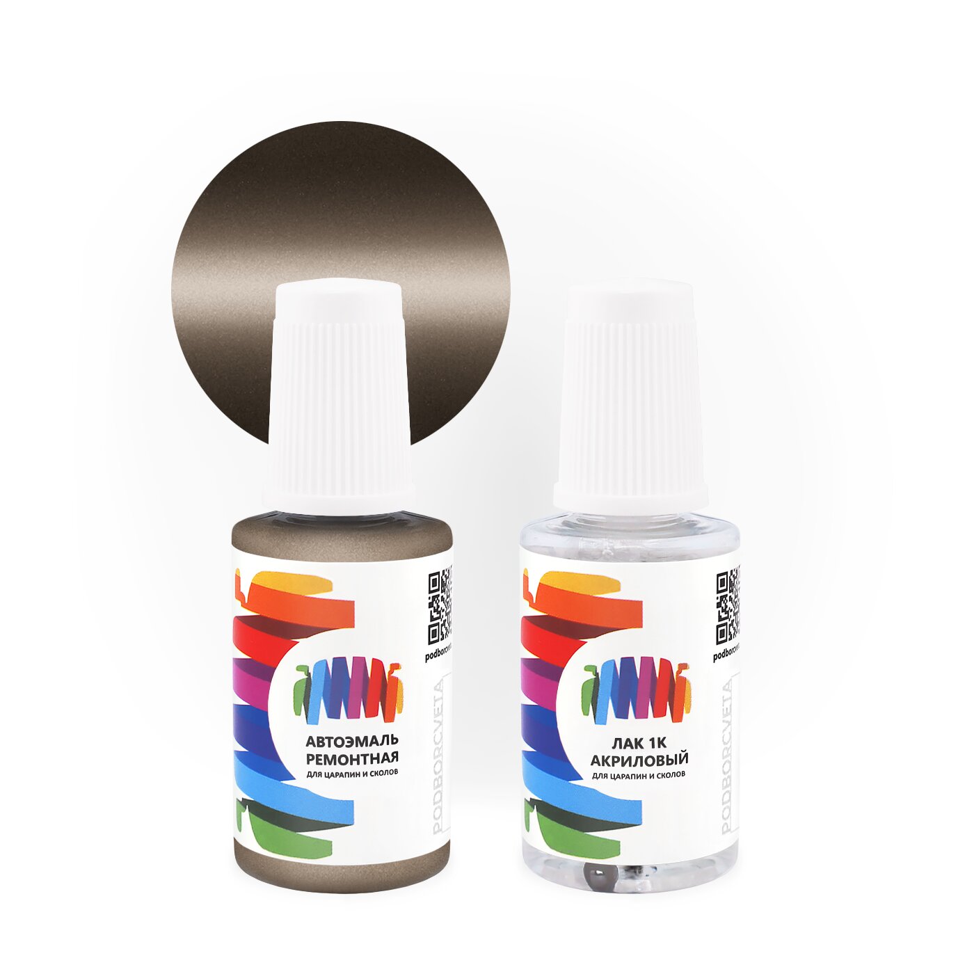 Подкраска для Volkswagen (Фольксваген) «Bronzebeige», код цвета LH8U, X4 (коричнево-серый), базовая автоэмаль с кисточкой от сколов и царапин, штрих-корректор 20 мл.