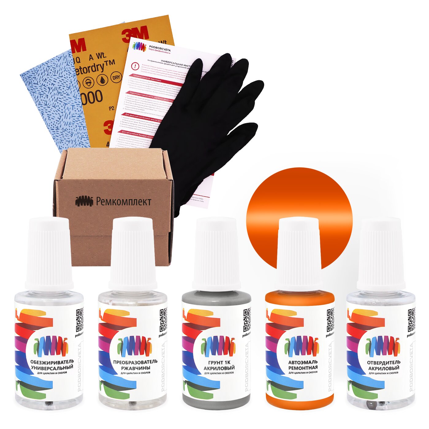 Ремкомплект для Renault (Рено) «Orange», код цвета 250, 3419 (оранжевый), акриловая автоэмаль, набор для ремонта сколов и царапин