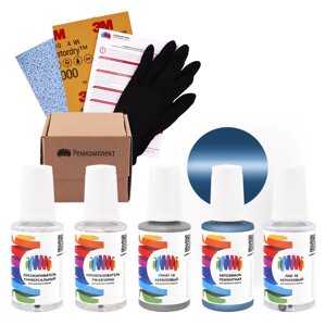 Ремкомплект для Jaguar (Ягуар) «Grey / Blue», код цвета 66, JUC66 (сине-серый), базовая автоэмаль, набор для ремонта сколов и царапин