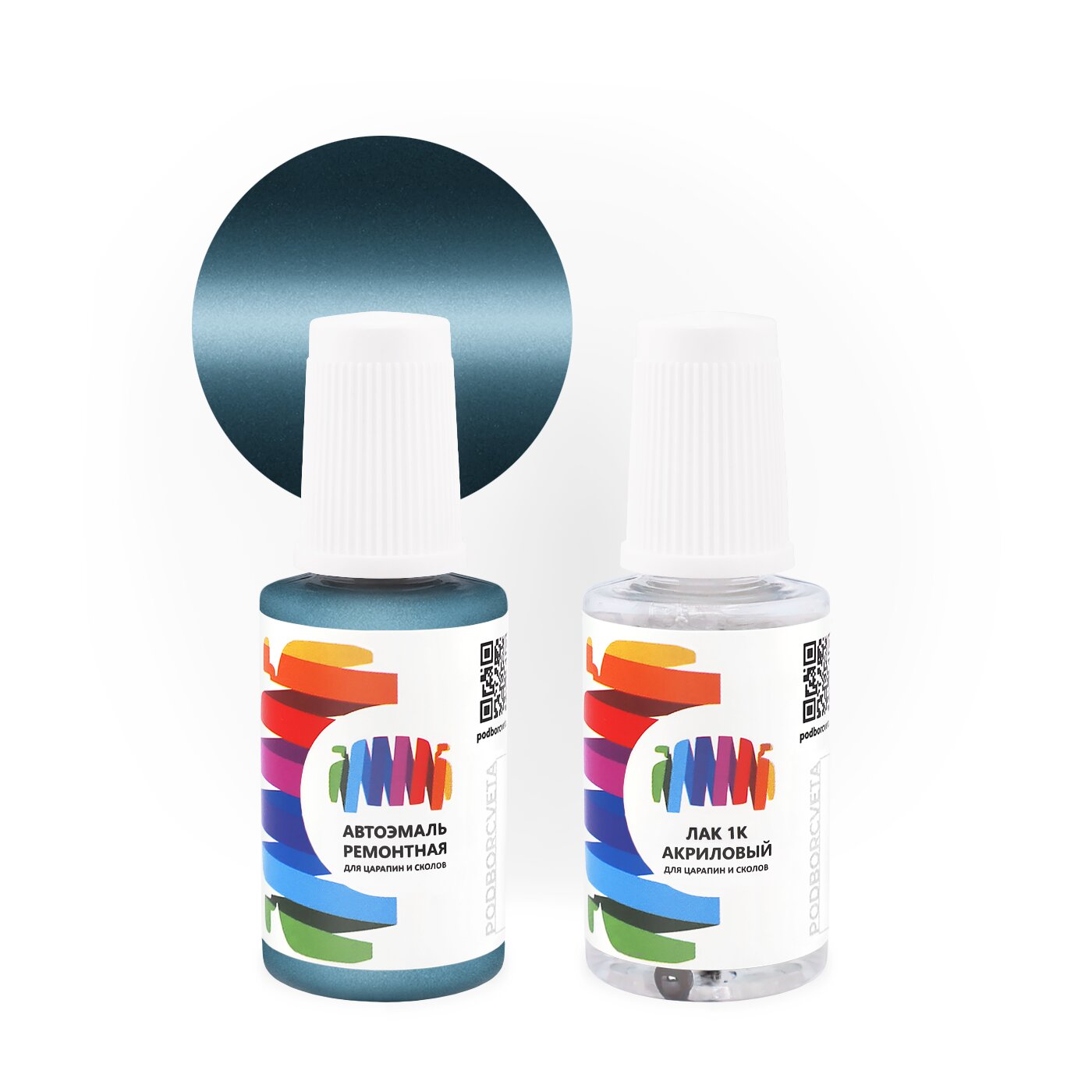 Подкраска для Volkswagen (Фольксваген) «Regattablau», код цвета LB5Y, Z6 (синий), базовая автоэмаль с кисточкой от сколов и царапин, штрих-корректор 20 мл.