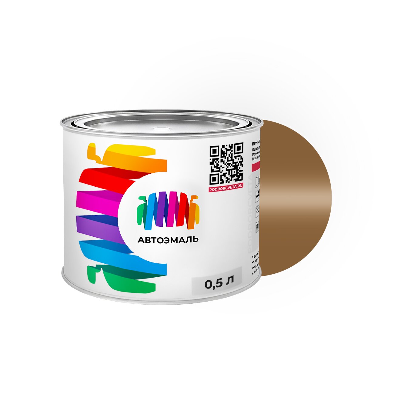 Автоэмаль Pontiac (Понтиак) «Med. Cashmere (int)», код цвета GMA831KI, WA831K (бежево-коричневый), акриловая краска 0,5 л.