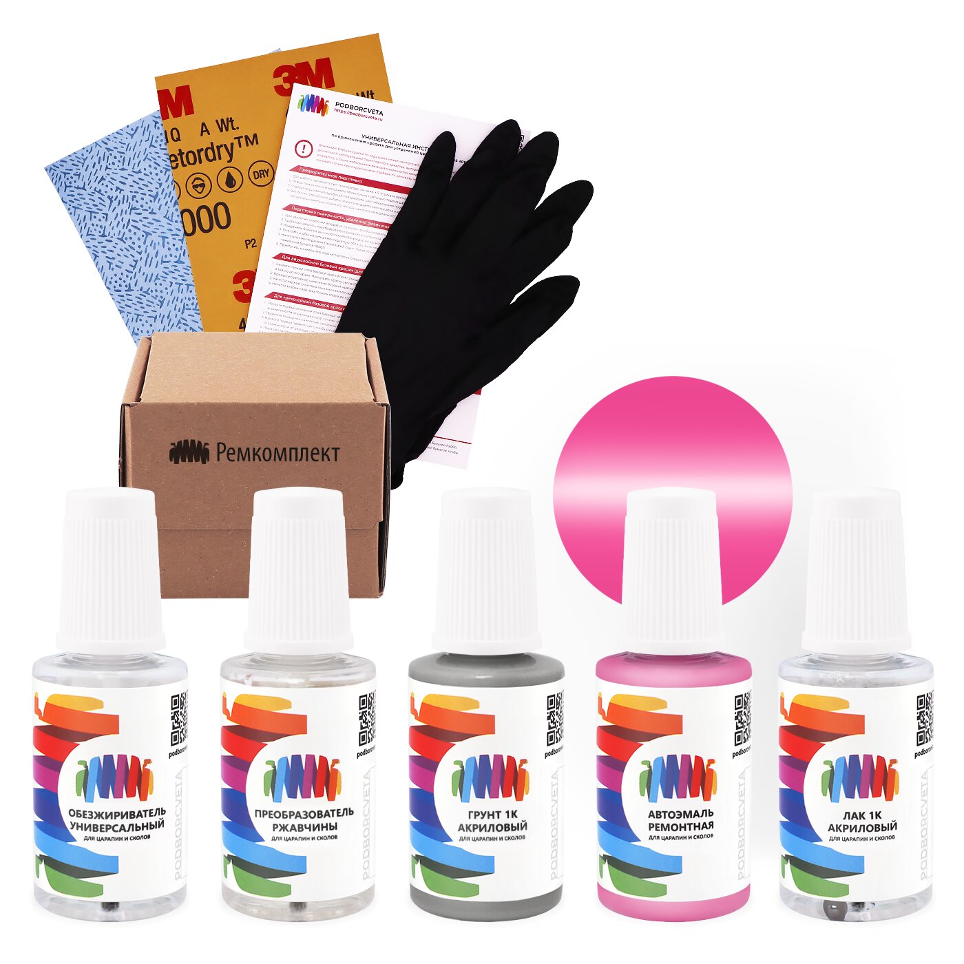 Ремкомплект для Fiat (Фиат) «Rosa», код цвета 591, 591/A (фиолетовый), базовая автоэмаль, набор для ремонта сколов и царапин