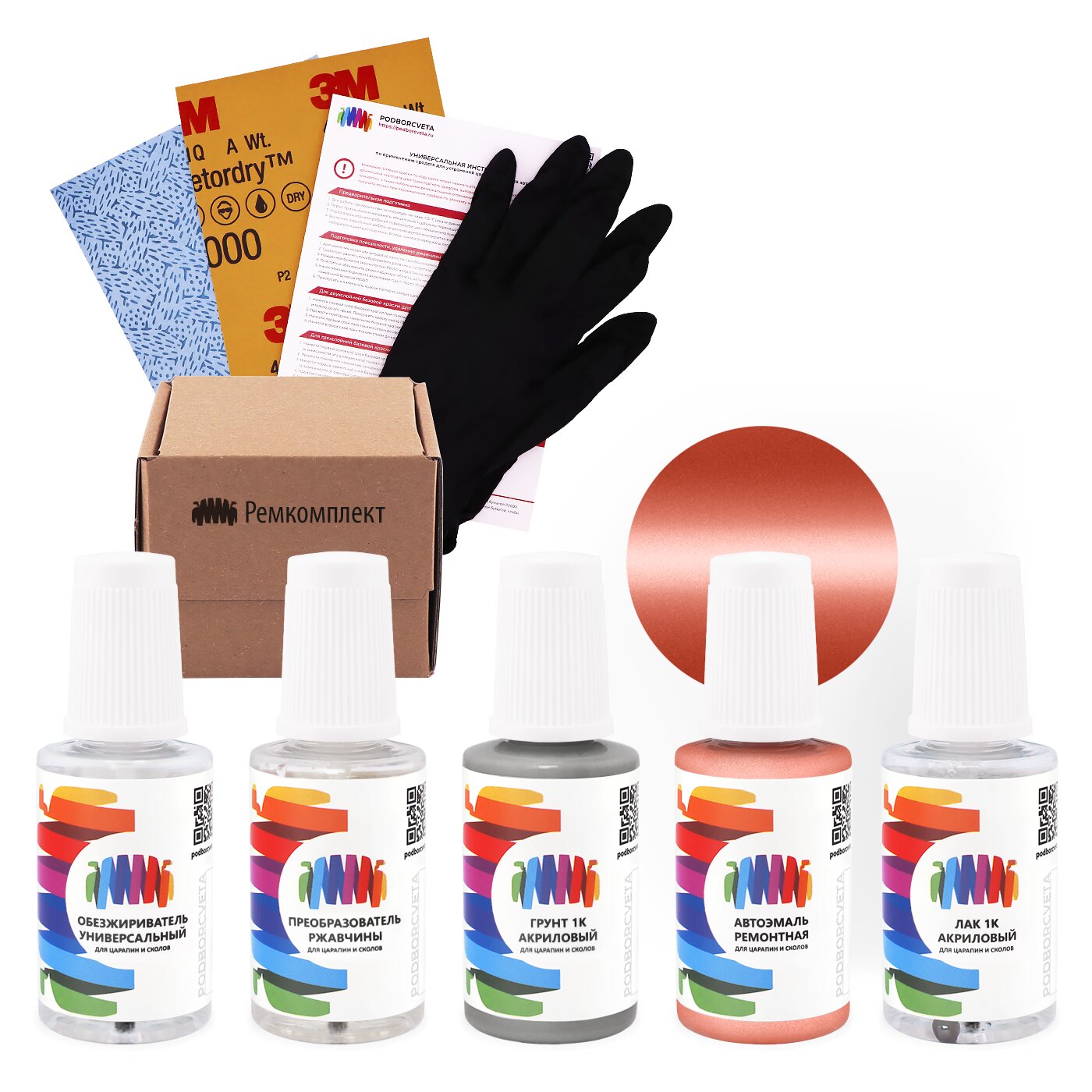 Ремкомплект для Toyota (Тойота) «Coral», код цвета 3L8 (оранжево-красный), базовая автоэмаль, набор для ремонта сколов и царапин