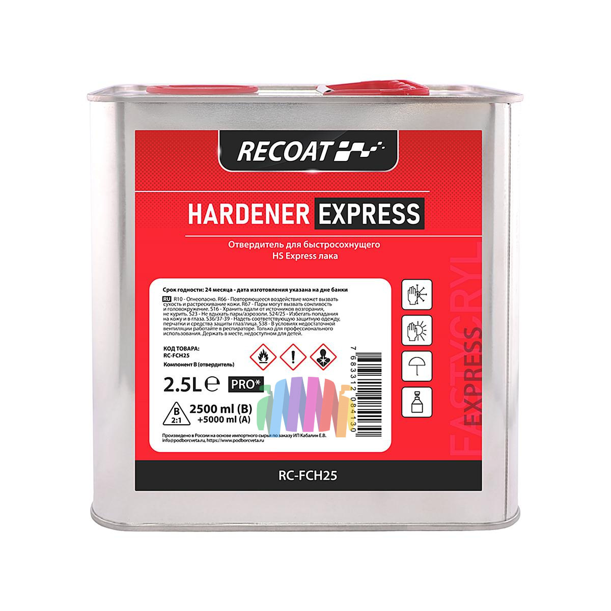 Быстросохнущий прозрачный акриловый лак RECOAT RC-FCC50 2K HS FASTYCRYL 5 л. с отвердителем 2,5 л. 3