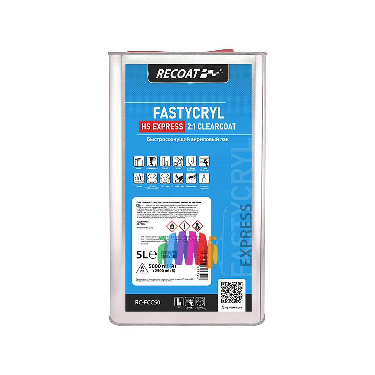 Быстросохнущий прозрачный акриловый лак RECOAT RC-FCC50 2K HS FASTYCRYL 5 л. с отвердителем 2,5 л. 2