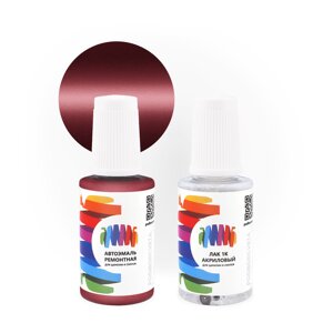 Подкраска для Renault (Рено) «Cerise Camaieu», код цвета 23078 (красный), базовая автоэмаль с кисточкой от сколов и царапин, штрих-корректор 20 мл.