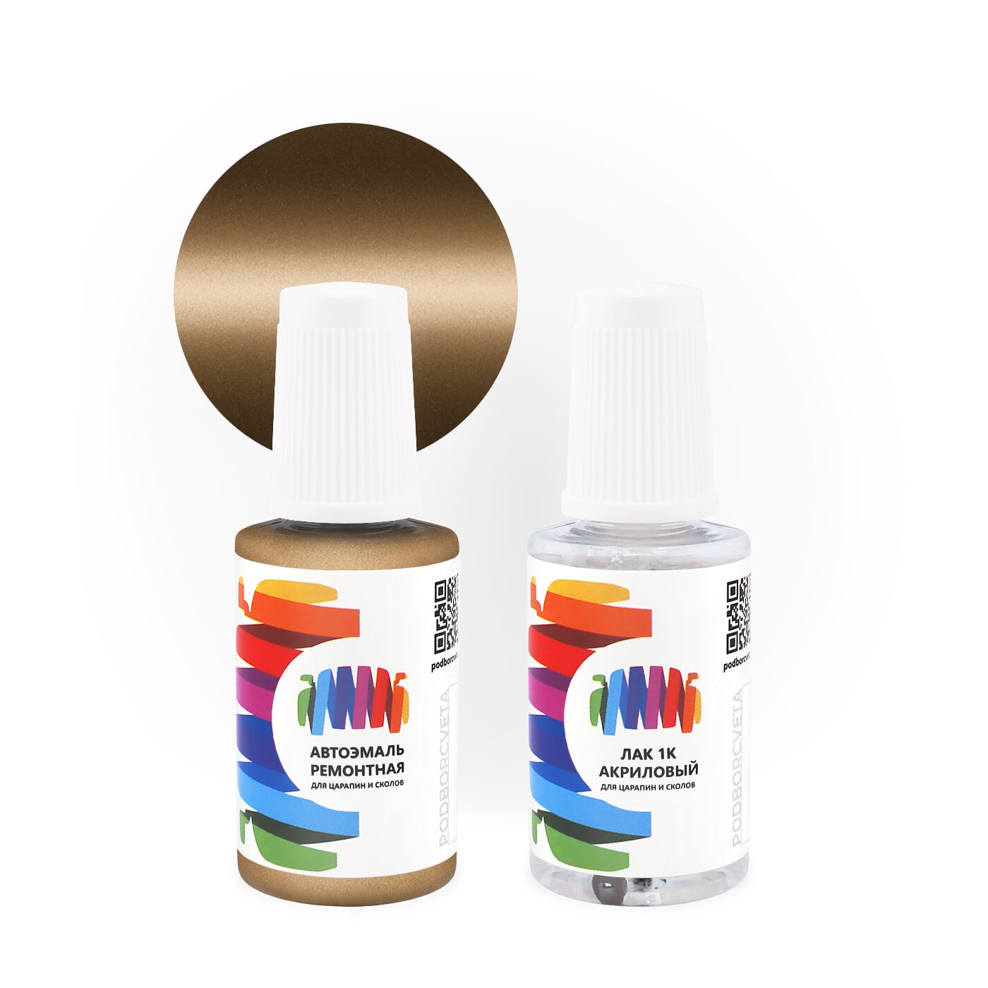 Подкраска для Jaguar (Ягуар) «Halcyon Gold», код цвета 1AW, 2215, GAU, JLRC2215 (бежевый), базовая автоэмаль с кисточкой от сколов и царапин, штрих-корректор 20 мл.