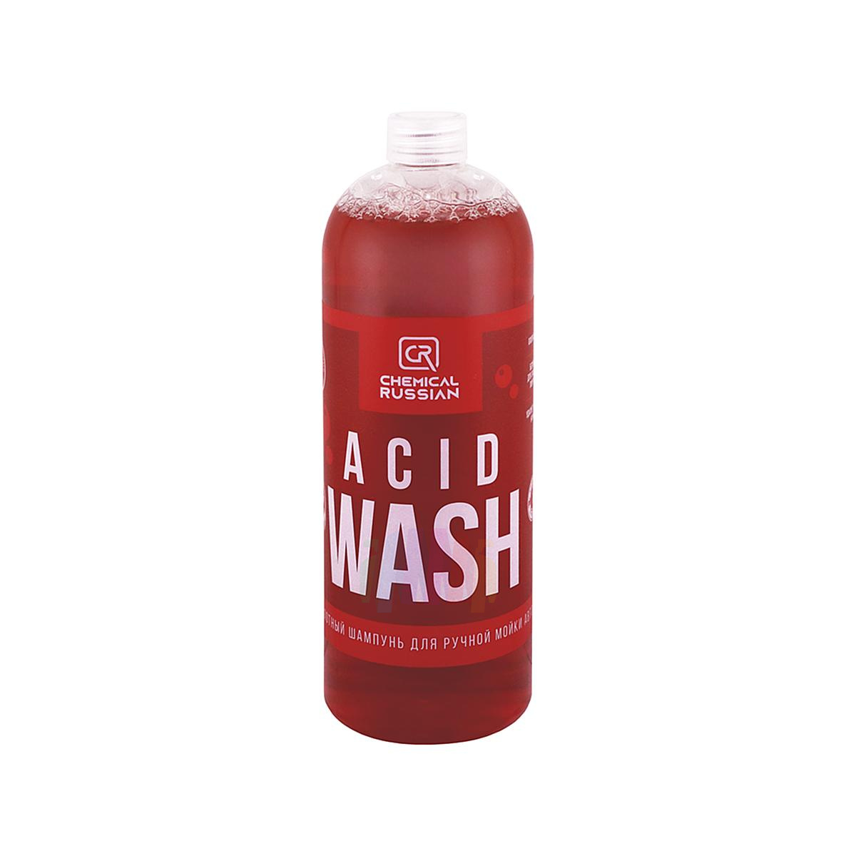 CHEMICAL RUSSIAN Acid Wash CR543 Кислотный автошампунь для ручной мойки автомобиля 1 л.