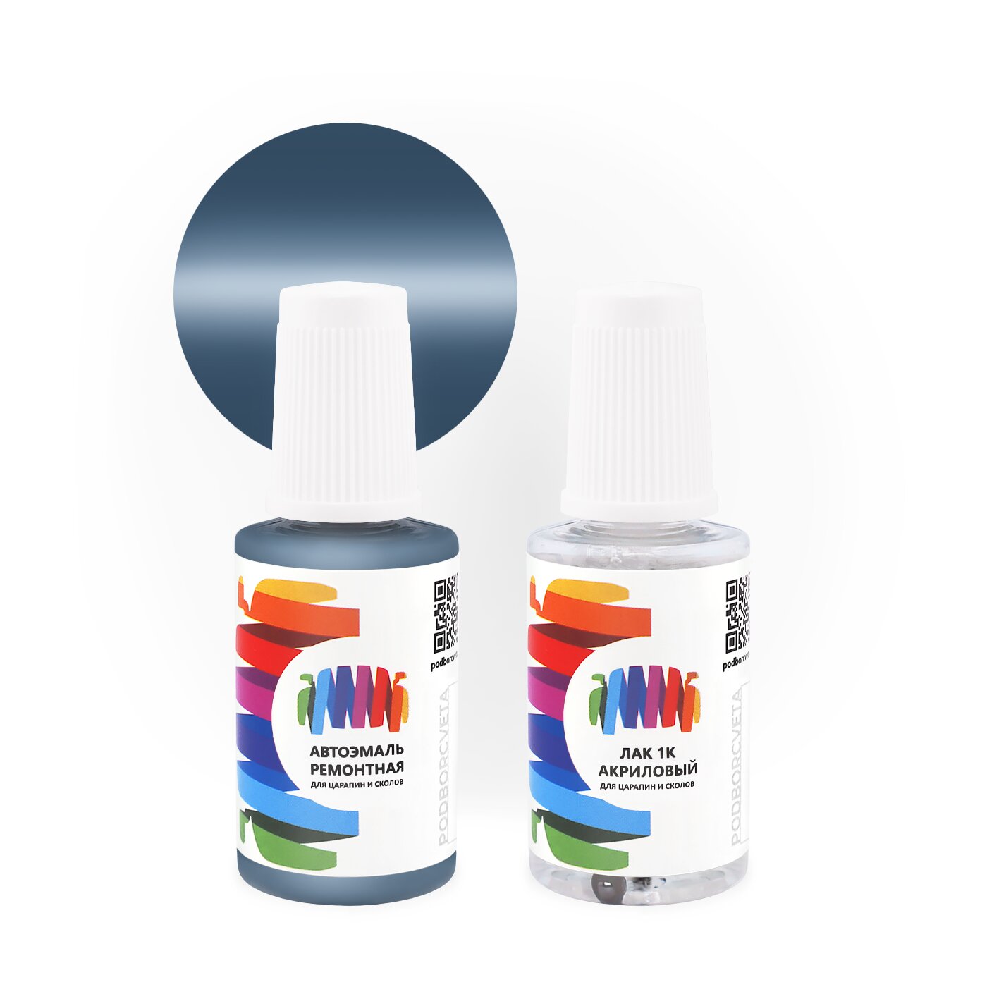 Подкраска для Jaguar (Ягуар) «Izmir Primer», код цвета 93 (серый), базовая автоэмаль с кисточкой от сколов и царапин, штрих-корректор 20 мл.