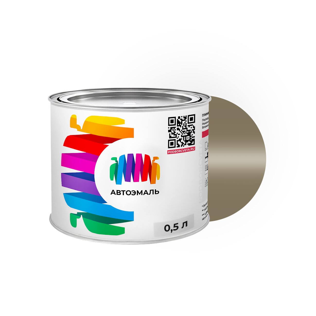 Автоэмаль GMC (Дженерал моторс) «Lt. Platinum», код цвета WA803T (серый), базовая краска 0,5 л.