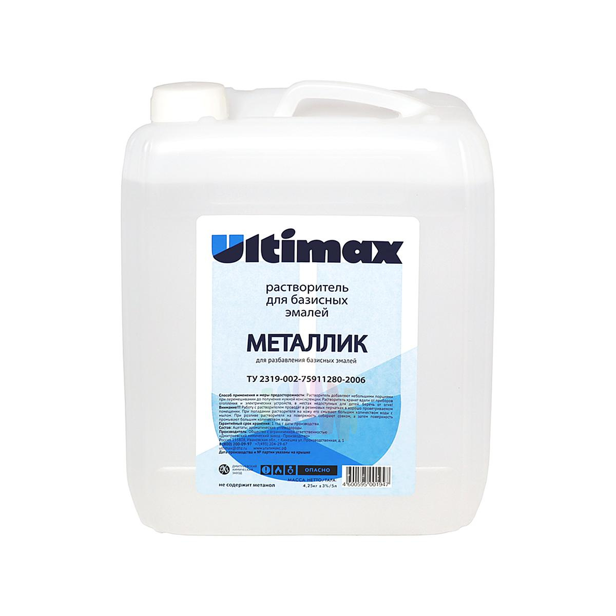 ДХЗ ULTIMAX Металлик Растворитель разбавитель для базисных (базовых) эмалей, канистра 5 л.