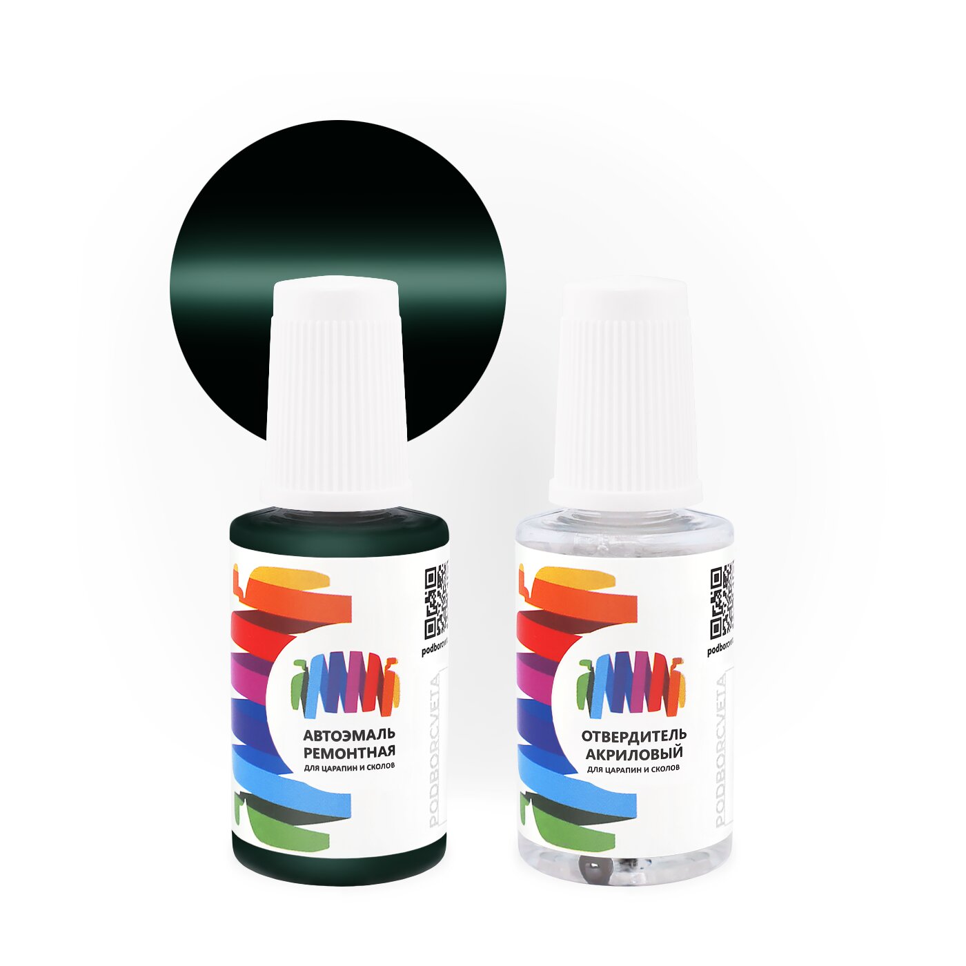 Подкраска для Jaguar (Ягуар) «Jaguar Rac Green», код цвета HEN (зеленый), акриловая автоэмаль с кисточкой от сколов и царапин, штрих-корректор 20 мл.