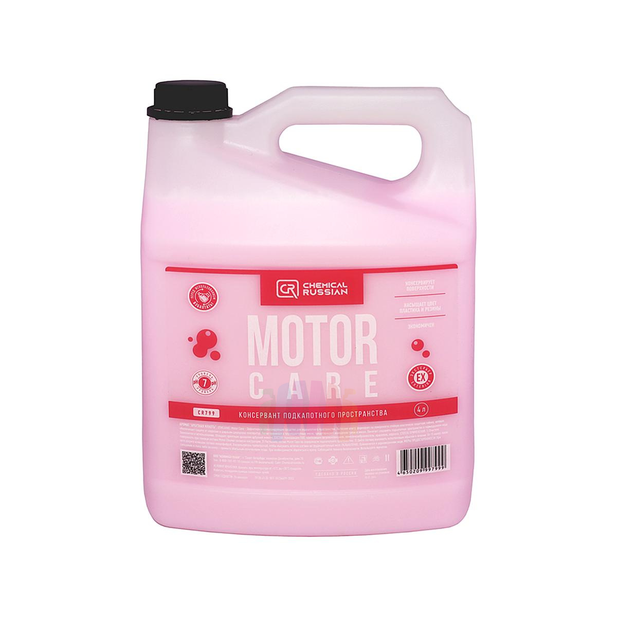 CHEMICAL RUSSIAN Motor Care CR799 Консервант подкапотного пространства 4 л.